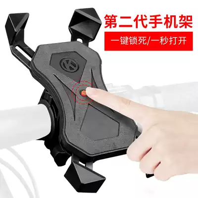 Bicycle phone rack pedal motorcycle navigation electric battery single car riding accessories full support fixed