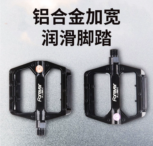 Горный шоссейный дорожный велосипед, педаль, универсальные электрические детские металлические аксессуары