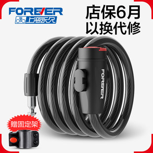 Road mountain bike lock special anti-theft electric bicycle password lock soft chain children's wire battery portable