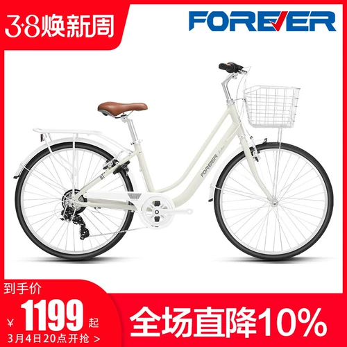 Сверхлегкий японский велосипед для взрослых