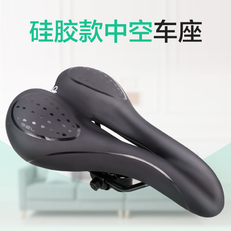 Mountaineering bicycle cushion Seat cushion Saddle child bicycle comfortable riding accessories Universal seat thickened silicone soft