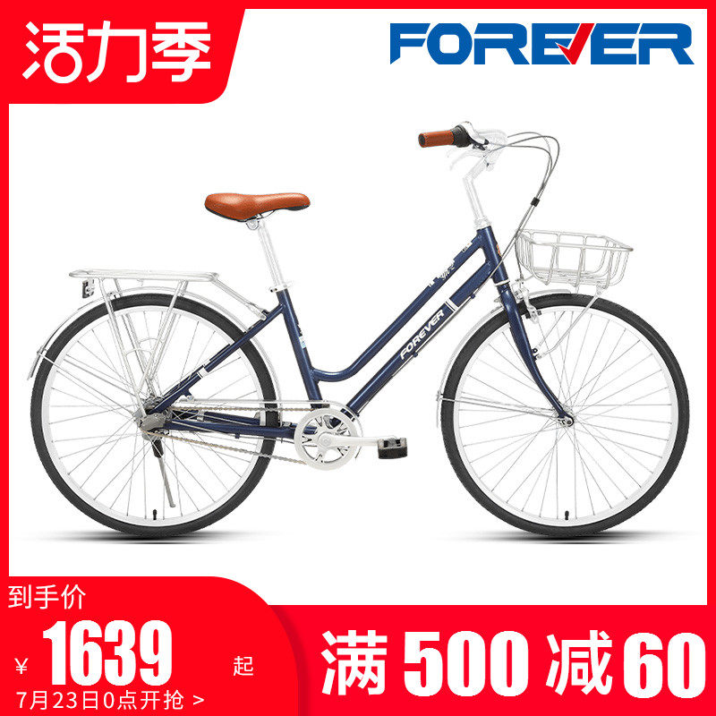 Permanent brand commuter bike women lightweight fashion work travel aluminum frame Shimano inner three-speed