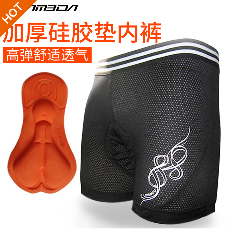 Permanent Lampada Mountain Road Bike Cycling Pants Men's and Women's Summer Cycling Suit Panties Silicone Set Windproof