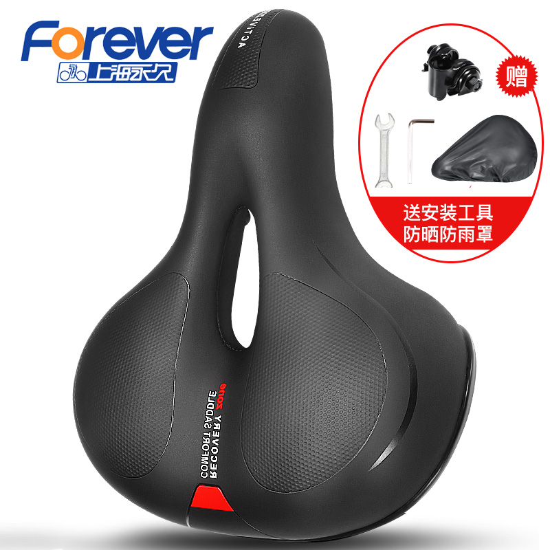 Permanent mountaineering bicycle seat cushion cushion Super soft seat saddle Saddle Fitness bike saddle seat accessories Daquan seat