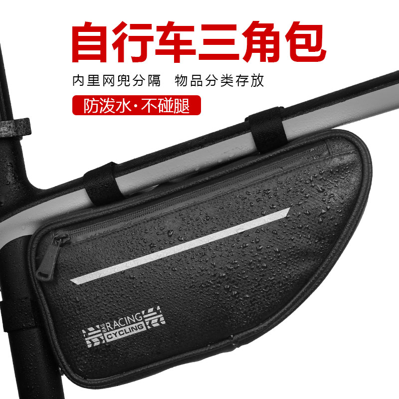 Climbing bike bag front beam bag large capacity waterproof mobile phone cross beam upper tube hanging bag saddle riding equipment