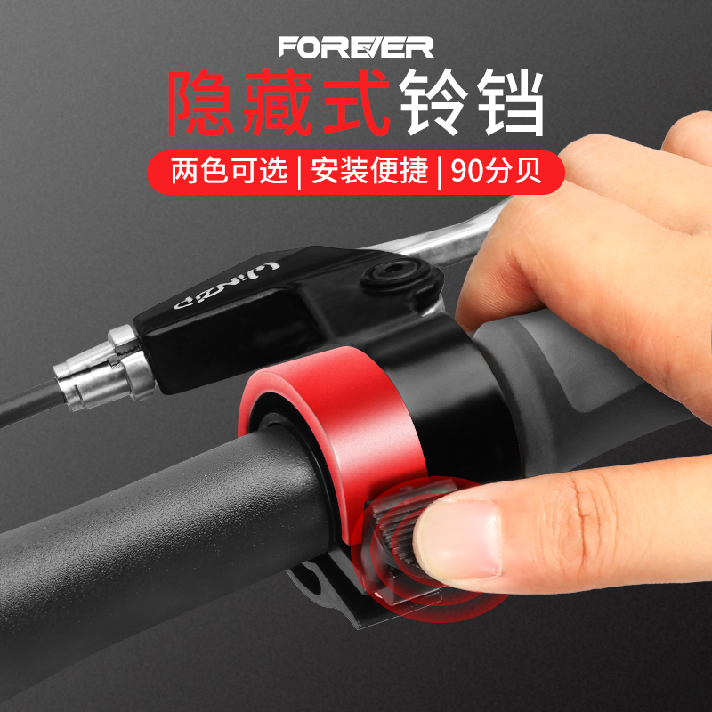 Permanent mountain bike bell accessories big full horn super ringing bike universal equipment balance bike loud children