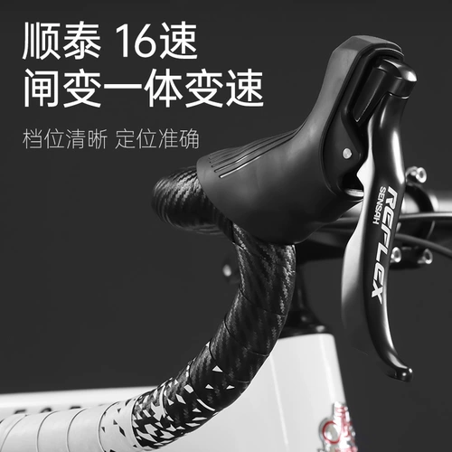 Шоссейный руль, сверхлегкий дорожный велосипед подходит для мужчин и женщин для взрослых для велоспорта с дисковыми тормозами