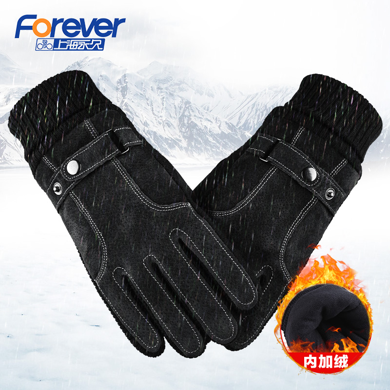 Riding gloves Men's motorcycle mountaineering bicycle electric battery bicycle winter windproof warm cold velvet equipment