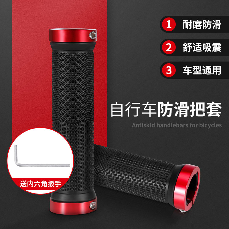 Permanent mountaineering bicycle Bicycle handlebar Silicone grip glove Universal handle handle cover Scooter soft balance car