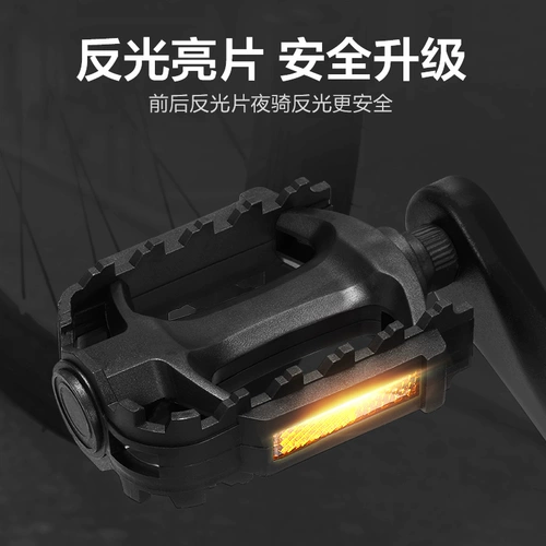 Горный шоссейный дорожный велосипед, педаль, универсальные электрические детские металлические аксессуары