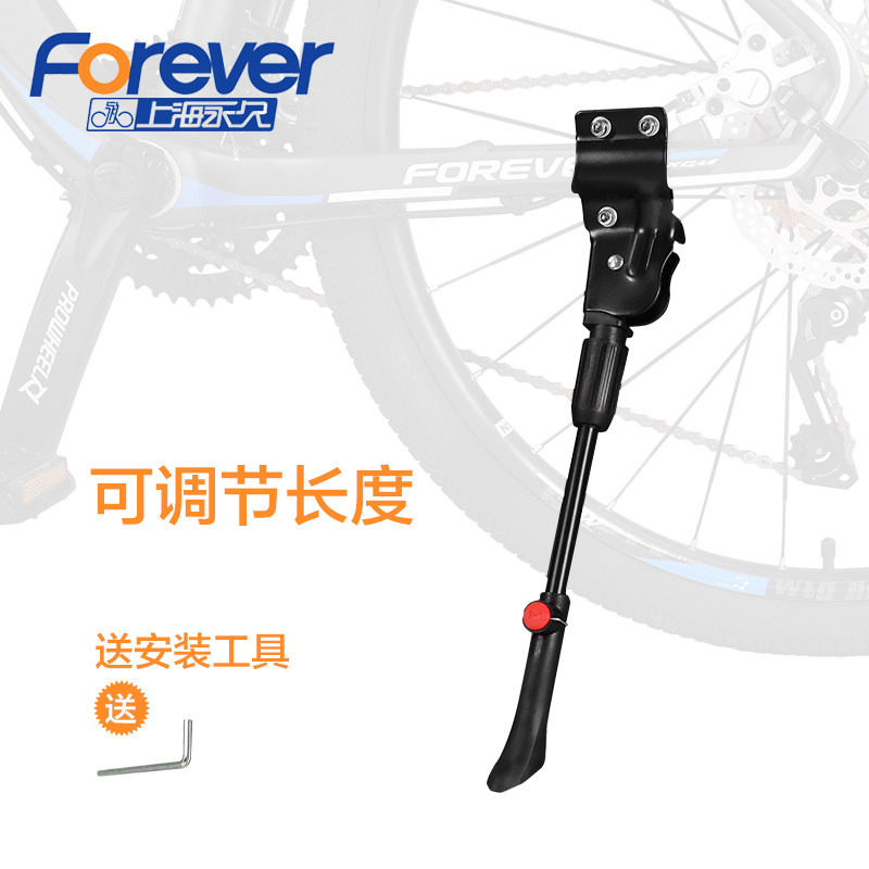 Mountain bike support tripod Support tripod bracket Parking stand stand Bicycle ladder car support accessories Daquan