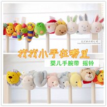 Little hands on where baby wrist Sul stereo Animal wristband Baby watches with rocking bell 0-3-6 months Toy