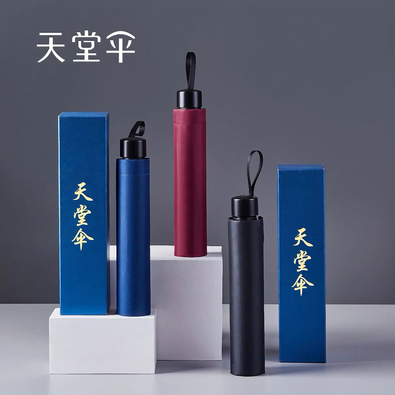 天堂伞logo定制批发的LOGO