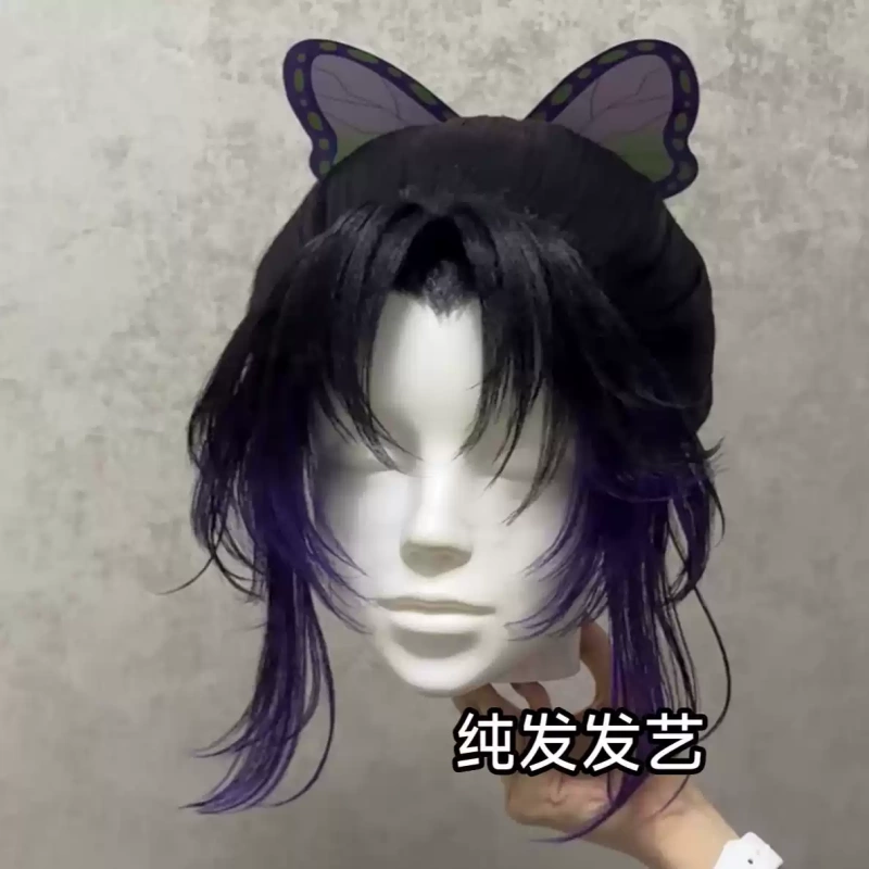 Butterfly Ninja Wig Finished Product Rose Net Small Plate Insect Pillar Beauty Tip Black Gradient Character Style Cosplay Wig Butterfly Ninja Wig Finished Product Rose Net Small Plate Insect Pillar Beauty Tip Black Gradient Character Style Cosplay Wig