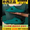 Товары от qiushuang824