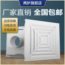 Two-guard fresh air outlet Fresh air system outlet Central air conditioning integrated ceiling aluminum alloy decorative vent