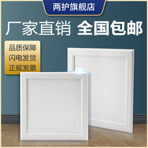 Two-guard ABS central air conditioning ceiling PVC plastic inspection port access port cover plate ceiling decoration bathroom