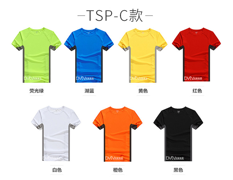 Tenue de travail BVTV - Ref 1911539 Image 25