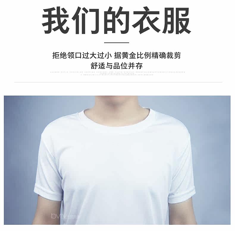 Tenue de travail BVTV - Ref 1911539 Image 20