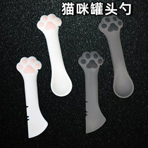 Pet can opener spoon 2-in-1 cat paw can opener cat wet food feeding pet canned spoon