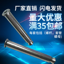 Cross groove countersunk head aluminum alloy doors and windows inner expansion screw Built-in expansion bolt inverted expansion 6 8 10