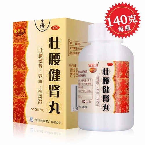 Baiyun Mountain Chen Lijizhuang Lumbar Кенджи таблетки 140 г лимры защиты почек и мягкие постоянные постоянные бедные фииды частые ревматизм боль в костях
