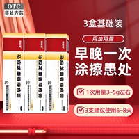 20 г х 3 коробка