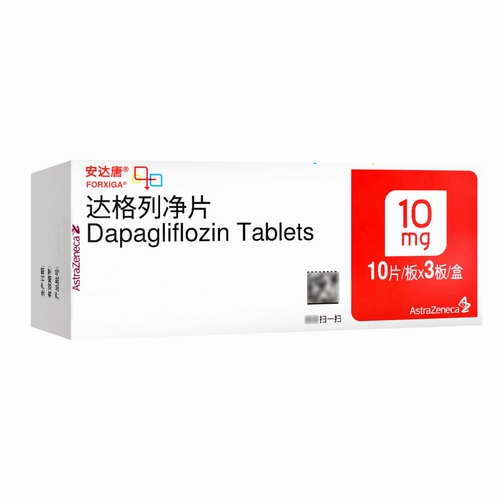 АстраЗенека Анда Тангдапаглифлозин Таблетки 10мг*30 таблеток/коробка