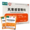 Товары от 健之佳大药房旗舰店