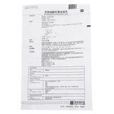 Oluo fu xidi Скмешка 10G*1 все еще стериллен и уксусная мазь Fasic pylus amaxia molcus натрий -аневрок снерит агинит Акне Акне Сорст