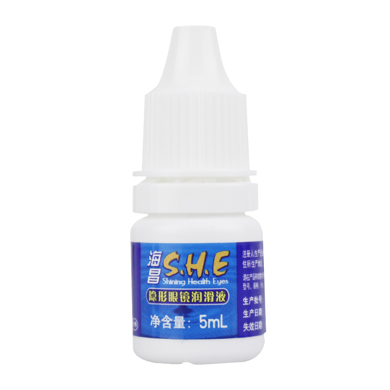 4 chai] Haichang SHE Chất lỏng bôi trơn 5ml * 4 Kính cận thị vô hình Thuốc nhỏ mắt Thuốc nhỏ mắt Thuốc nhỏ mắt - Thuốc nhỏ mắt sanlein 0.3
