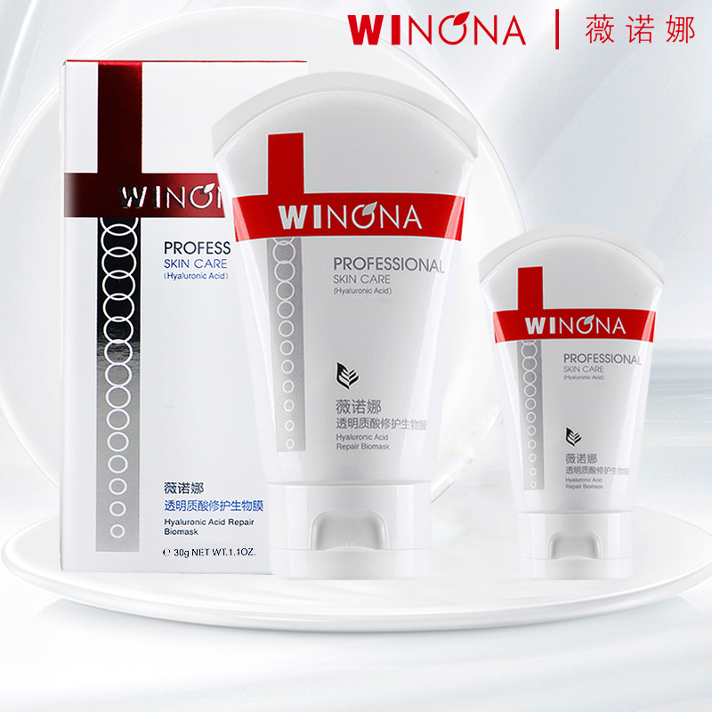 Winona hyaluronic acid repair biofilm 30g skin protection and care