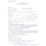 非比麸 Пшеничная целлюлоза гранулы 3,5 г*20 упаковки/коробка запора стула геморрой геморрой анальный трещин кишечник синдром синдром Синдром