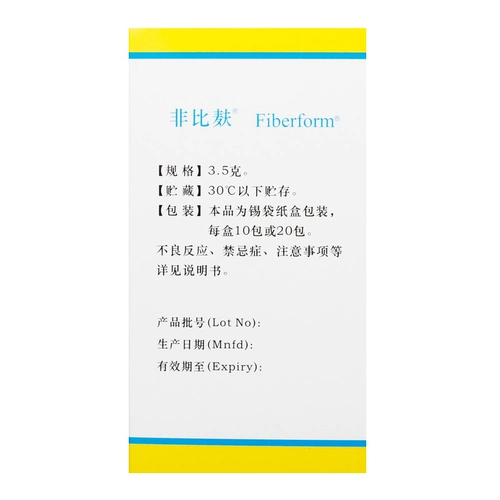 非比麸 Пшеничная целлюлоза гранулы 3,5 г*20 упаковки/коробка запора стула геморрой геморрой анальный трещин кишечник синдром синдром Синдром