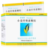 非比麸 Пшеничная целлюлоза гранулы 3,5 г*20 упаковки/коробка запора стула геморрой геморрой анальный трещин кишечник синдром синдром Синдром