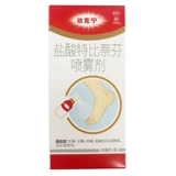 [Дакинин] Тербипилининовый спрей 1%*60 мл*1 бутылка/коробка из Tinea tinea, tinea и tinea