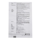 Oluo fu xidi Скмешка 10G*1 все еще стериллен и уксусная мазь Fasic pylus amaxia molcus натрий -аневрок снерит агинит Акне Акне Сорст