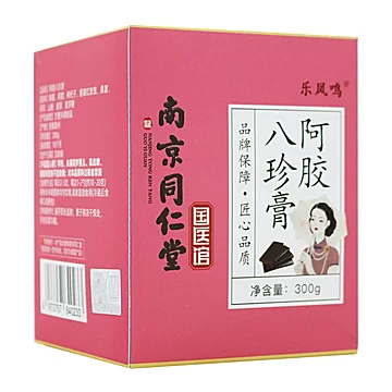 南京同仁堂国医馆阿胶八珍膏300g[10元优惠券]-寻折猪