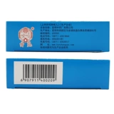 云昆 Данзонг Сяояо таблетки 10 мешков облегчения облегчения печени и очистки тепла, скучно и раздражительности, раздражительности