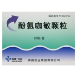 Гранулы феноламина 5г*20 мешков/коробка