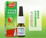 雷诺考特 Buddiner Nasal Spray 32 мкг120 Spray Seasonal Allergic Perence Rhinite Spray лекарственное средство.