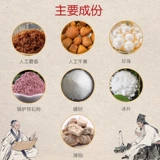 马应龙 Геморрой мускус геморроидный крем подлинный 20 г угол угла перианальная экзема анальная трещина, стул, кровотечение, кровообращение, отек, геморрой, геморрой, геморрой