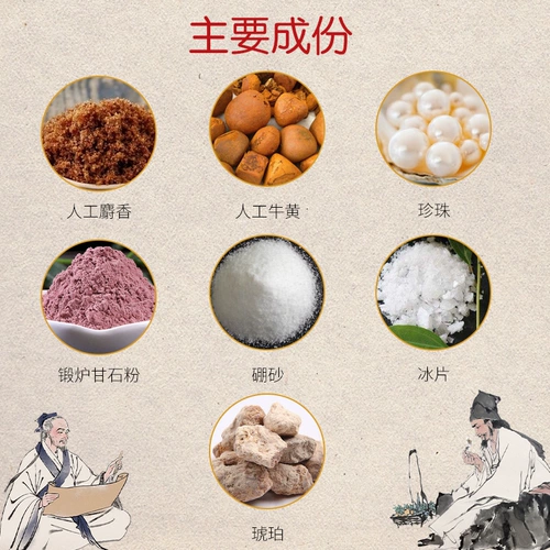 马应龙 Геморрой мускус геморроидный крем подлинный 20 г угол угла перианальная экзема анальная трещина, стул, кровотечение, кровообращение, отек, геморрой, геморрой, геморрой