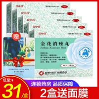 Jinhua Устранение таблеток Kunzhong китайская медицина