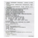 Мазь, 20г, 1 шт