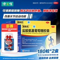 0,75 г*180 Таблетки x 2 коробки Duode Tangcheng Пекинский говяжий колошр плюс жевательные таблетки 30 таблетки 30 таблеток