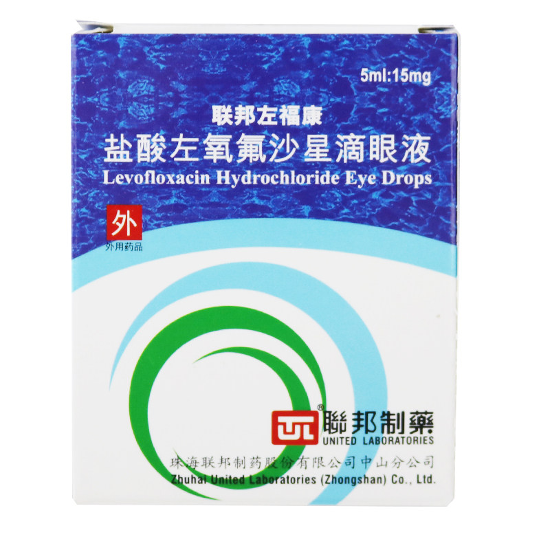 Federal Federal Left Folkic hydrochloric acid levofloxacin eye drops 5ml * 1 bottle box to treat bacterial conjunctivitis bacterial conjunctivitis caused by sensitive bacteria