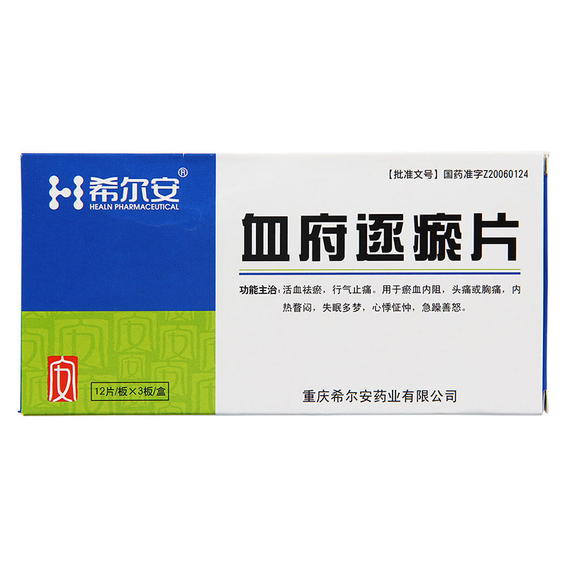 Hilgan Blood House Bruising Slices 0 45g 45g * 36 Sheet Boxes