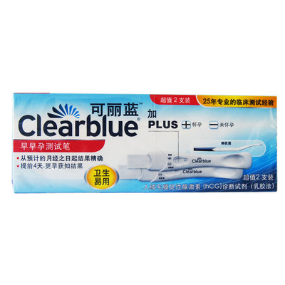 可丽蓝 [验孕棒早早孕试纸 测试笔2支装测怀孕验孕试纸正品旗舰店]