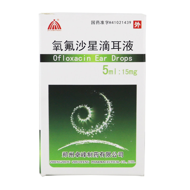 ) Tecdoxy Firofloxacin dripping ear fluid 5ml: 15mg-case sensitive bacteria caused by external ear canal tympanitis